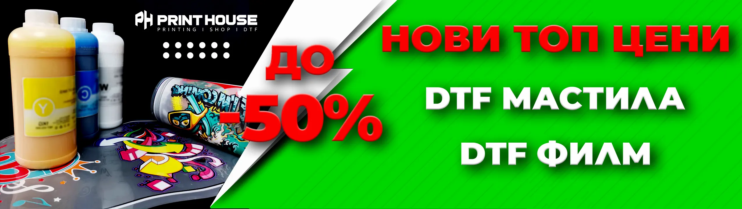 Начало 4 BANNER SAIT 50