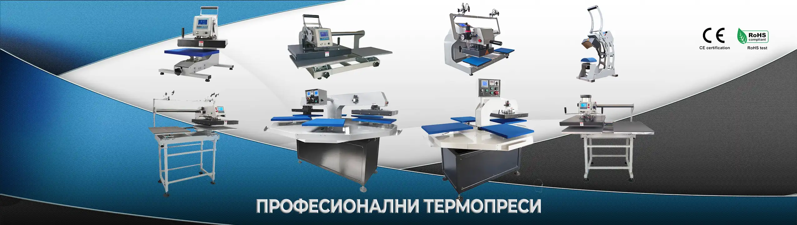 Начало 2 BANNER Termopresa