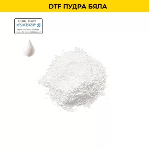 DTF пудра бяла