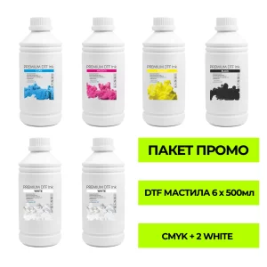 Пакет ПРОМО 500 Premium DTF мастило