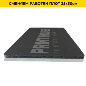 Сменяем работен плот 25х30см за термопреса PH-4050