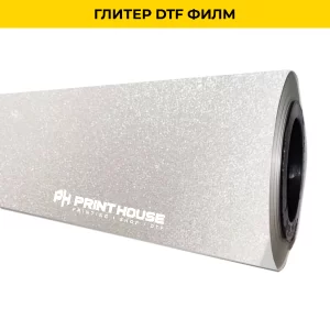 ГЛИТЕР DTF ФИЛМ РОЛКА 30СМ