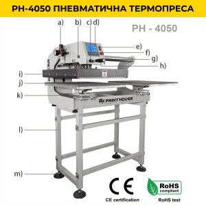 PH-4050 Пневматична полуавтоматична термопреса с два плота