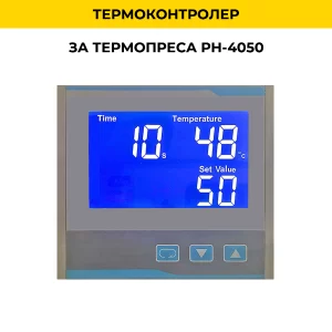 LCD термоконтролер за PH-4050