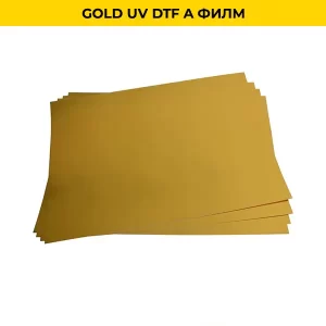 Gold UV DTF A филм