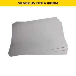 Silver UV DTF A филм