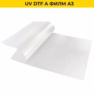 UV DTF A филм