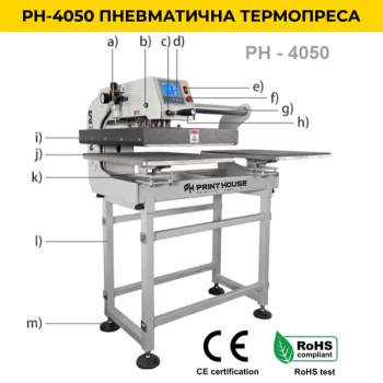 PH-4050 Пневматична полуавтоматична термопреса с два плота