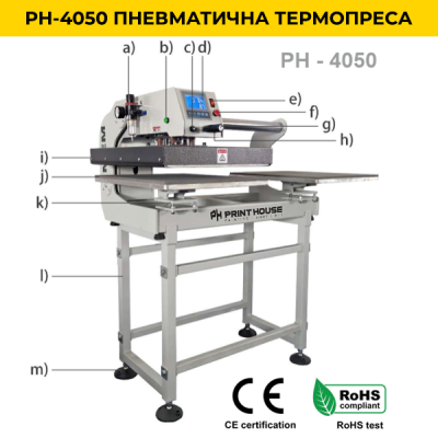 PH-4050 ПНЕВМАТИЧНА ПОЛУАВТОМАТИЧНА ТЕРМОПРЕСА С ДВА ПЛОТА